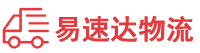 株洲到封开县物流公司